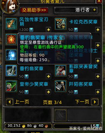 魔兽世界垂钓翁声望怎么刷(护月堡垒在哪里)插图4 魔兽世界垂钓翁声望怎么刷(护月堡垒在哪里)插图4