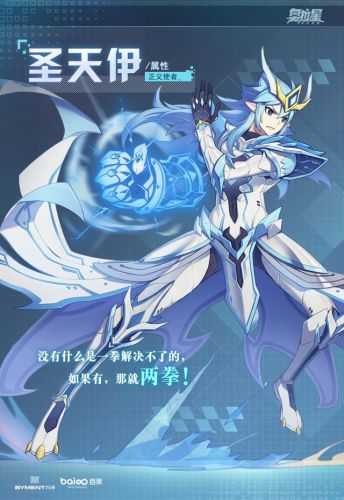 奥拉星圈(奥拉星2手游内测申请)插图11 奥拉星圈(奥拉星2手游内测申请)插图11