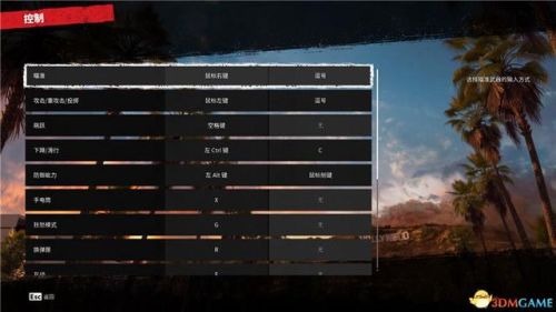 死亡岛第一把枪在哪(DeadDating超详细图文攻略)插图3 死亡岛第一把枪在哪(DeadDating超详细图文攻略)插图3