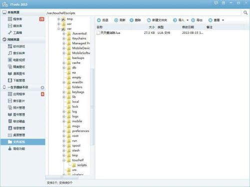 天天爱消除辅助器2021(游戏辅助工具)插图1 天天爱消除辅助器2021(游戏辅助工具)插图1
