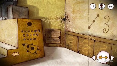 迷失岛1攻略完整版(迷失岛1攻略全部答案)插图38