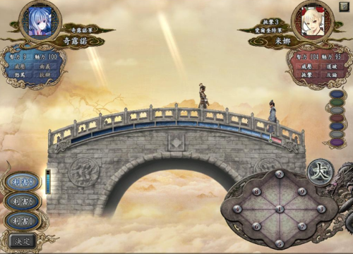 三国志10安卓版(三国志10能在手机上玩吗)插图6 三国志10安卓版(三国志10能在手机上玩吗)插图6