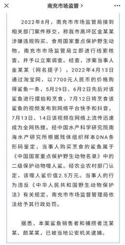 清除噬人黑暗(噬人意思)插图1 清除噬人黑暗(噬人意思)插图1