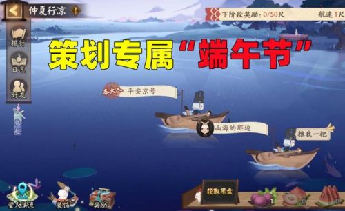 阴阳师孟婆哪里多2021(阴阳师孟婆值得培养吗)插图1