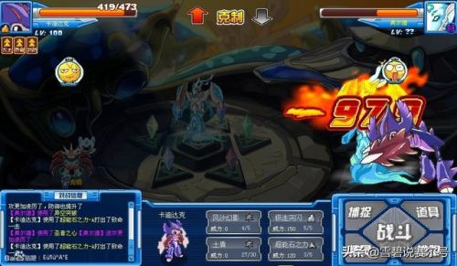 赛尔号卡斯达克厉害吗(赛尔号十大最强精灵)