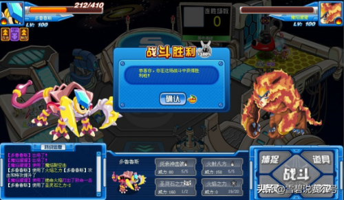 赛尔号怀旧服所有融合精灵(chika怎么刷赛尔豆)