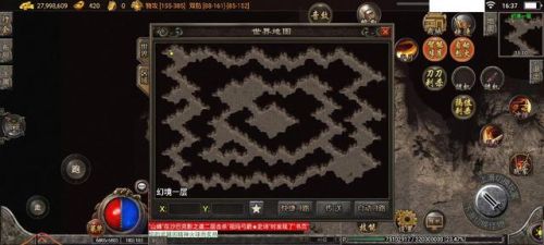 传奇幻境迷宫走错了(传奇幻境7下8怎么走)插图1 传奇幻境迷宫走错了(传奇幻境7下8怎么走)插图1