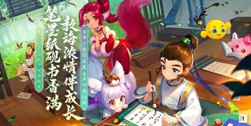 梦幻西游琵琶副本流程(琵琶副本歌曲大全)