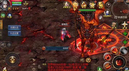 魔域单机小游戏安卓版(魔域单机2.0单机版手机)插图2