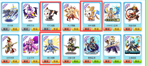 洛克王国阿布头像(阿布超进化的全部形态)插图6