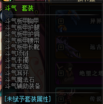 dnf宗师刷图加点(100版本剑宗刷图加点详解)插图7