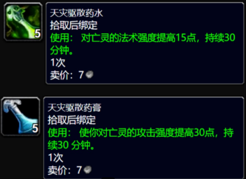 魔兽世界烈焰菇(烈焰菇1小时采多少)插图3 魔兽世界烈焰菇(烈焰菇1小时采多少)插图3