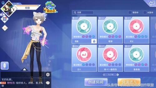 炫舞怎么唱歌(炫舞唱歌的功能去哪里了)插图 炫舞怎么唱歌(炫舞唱歌的功能去哪里了)插图