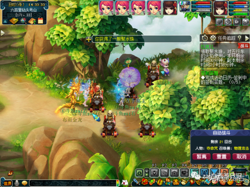 红孩儿副本打完多久解除任务(梦幻红孩儿副本结束时间)插图8 红孩儿副本打完多久解除任务(梦幻红孩儿副本结束时间)插图8