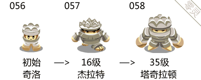 赛尔号塔奇拉顿在哪(闪光塔奇拉顿捕捉)插图1