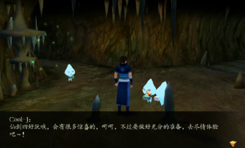 仙剑4攻略完整版(仙剑4仙术最佳分配表)插图19 仙剑4攻略完整版(仙剑4仙术最佳分配表)插图19