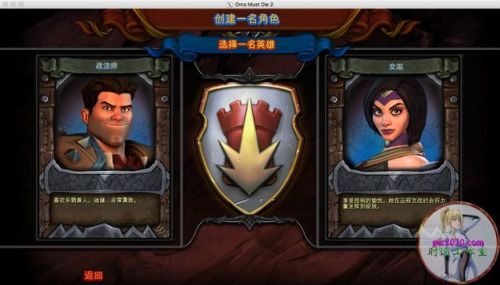 兽人必须死2输入不了名字(兽人战士名字大全霸气)插图1 兽人必须死2输入不了名字(兽人战士名字大全霸气)插图1