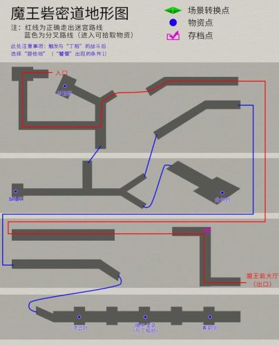 轩辕剑3外传天之痕攻略秘籍(轩辕剑之天之痕五色药材)插图11
