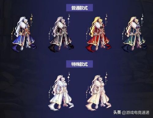 dnf2023五一礼包(2023年51套装扮)插图2