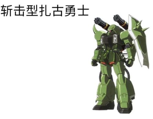 观星者高达(观星者和seed什么联系)插图23 观星者高达(观星者和seed什么联系)插图23