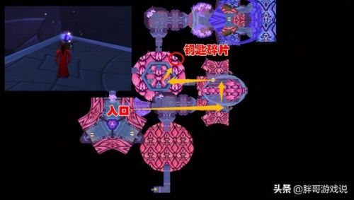 卡拉赞开门任务第二块第三块(卡拉赞任务最后一步)插图4