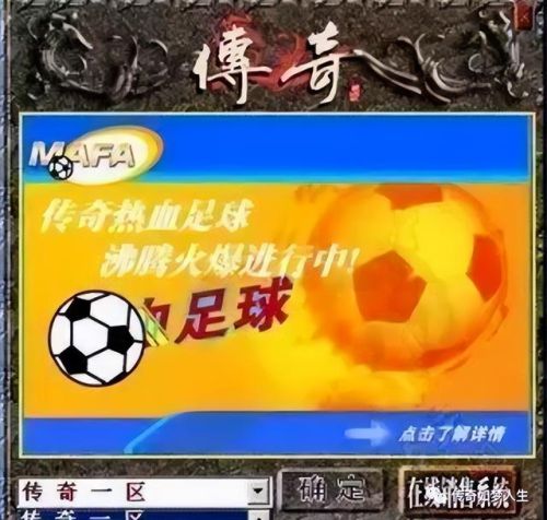 传奇逐鹿中原版本(仿逐鹿传奇)插图 传奇逐鹿中原版本(仿逐鹿传奇)插图