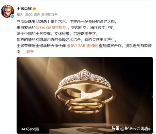 王者荣耀装备调整(王者荣耀一键换装)插图 王者荣耀装备调整(王者荣耀一键换装)插图