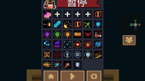 元气骑士无限蓝无限金币无限钻石(元气骑士无限资源版免费)插图