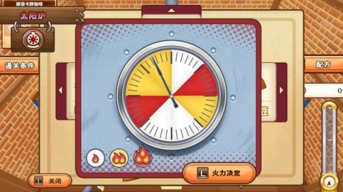 发明工坊攻略(发明工坊1全研究方法)插图7 发明工坊攻略(发明工坊1全研究方法)插图7