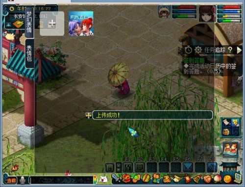 梦幻西游动态表情(梦幻西游全部表情gif微信)插图3 梦幻西游动态表情(梦幻西游全部表情gif微信)插图3