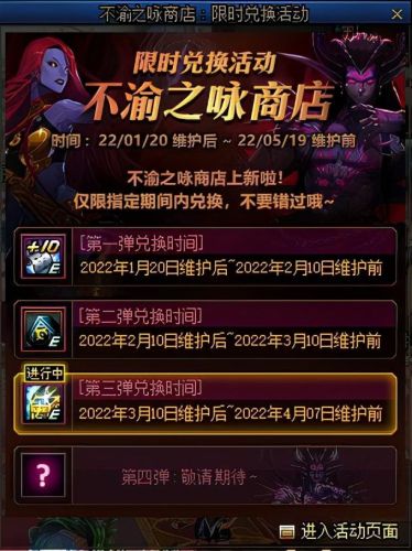 dnf华丽的双重徽章镶嵌哪里(dnf绿色双重徽章如何获得)插图12 dnf华丽的双重徽章镶嵌哪里(dnf绿色双重徽章如何获得)插图12