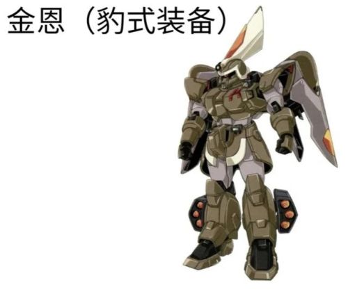 观星者高达(观星者和seed什么联系)插图16 观星者高达(观星者和seed什么联系)插图16