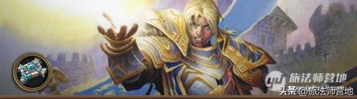 炉石传说最新卡组2022(炉石传说圣骑士卡组)插图16 炉石传说最新卡组2022(炉石传说圣骑士卡组)插图16