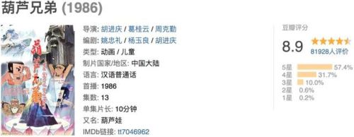 天书奇谈刀枪不入(天书奇谈点武功教程)插图6 天书奇谈刀枪不入(天书奇谈点武功教程)插图6