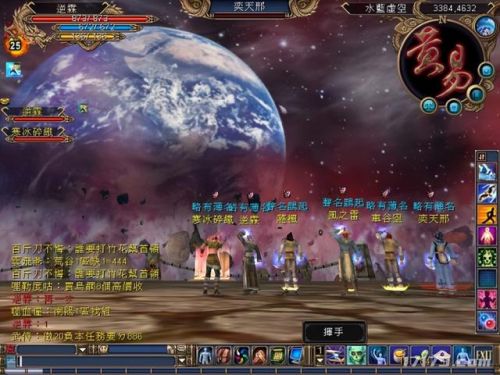 傲世三国有手机版吗(傲世三国安卓直装版)插图2 傲世三国有手机版吗(傲世三国安卓直装版)插图2