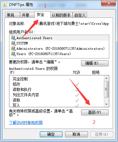 dnf界面上的小鸟怎么关闭(dnf纯净模式怎么关闭)插图2