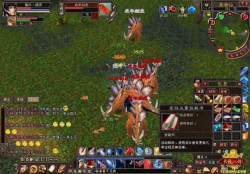 天龙八部充值多少不用排队(畅游vip等级成长)插图1