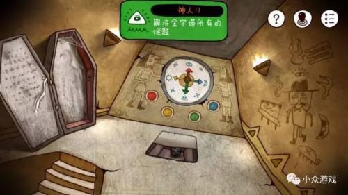 迷失岛1攻略完整版(迷失岛1攻略全部答案)插图120
