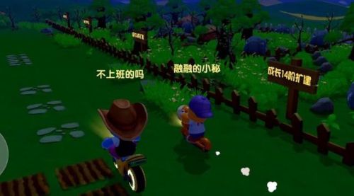 摩尔庄园肥肥馆攻略(摩尔庄园肥肥总动员在哪)插图15