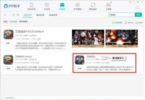 艾诺迪亚3修改版18倍爆率(艾诺迪亚4后期最强职业)