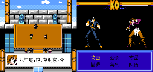 街机拳王(街机游戏拳皇97)插图21 街机拳王(街机游戏拳皇97)插图21