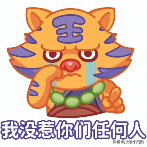 梦幻西游大表情动态图(梦幻西游全部表情gif微信)