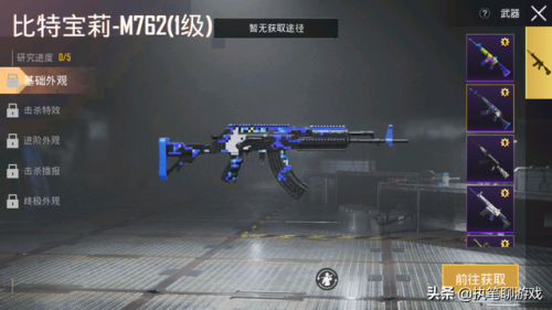 神秘钥匙吃鸡(pubg泰戈密室位置图片)插图2