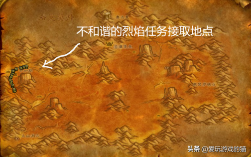 魔兽世界黑铁的遗产(魔兽世界黑铁碎片在哪交)插图13