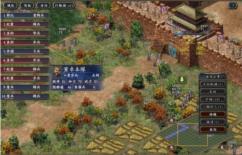 三国志10安卓版(三国志10能在手机上玩吗)插图3 三国志10安卓版(三国志10能在手机上玩吗)插图3