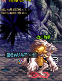 dnf遗忘之地的密码(dnf打遗忘之地总是制裁)插图