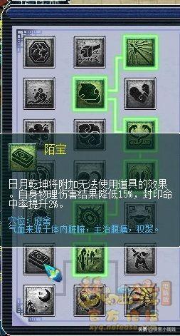 梦幻西游五庄观副本攻略2020(梦幻西游5开刷美食攻略)插图2