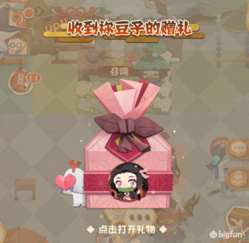 阴阳师妖怪屋花语结缘(阴阳师妖怪屋妖怪请柬怎么获得)插图7 阴阳师妖怪屋花语结缘(阴阳师妖怪屋妖怪请柬怎么获得)插图7