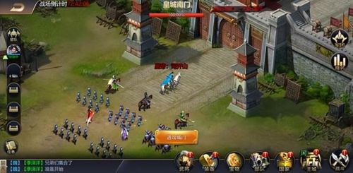 神将三国(三国手游排行榜前十名)插图7 神将三国(三国手游排行榜前十名)插图7