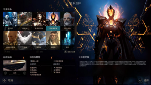 文明太空潮起攻略(太空行动无限金星)插图21 文明太空潮起攻略(太空行动无限金星)插图21